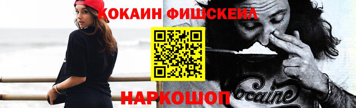 Кандалакша  Кокаин Боливия  Вход с VPN  Кокаин 97% 
