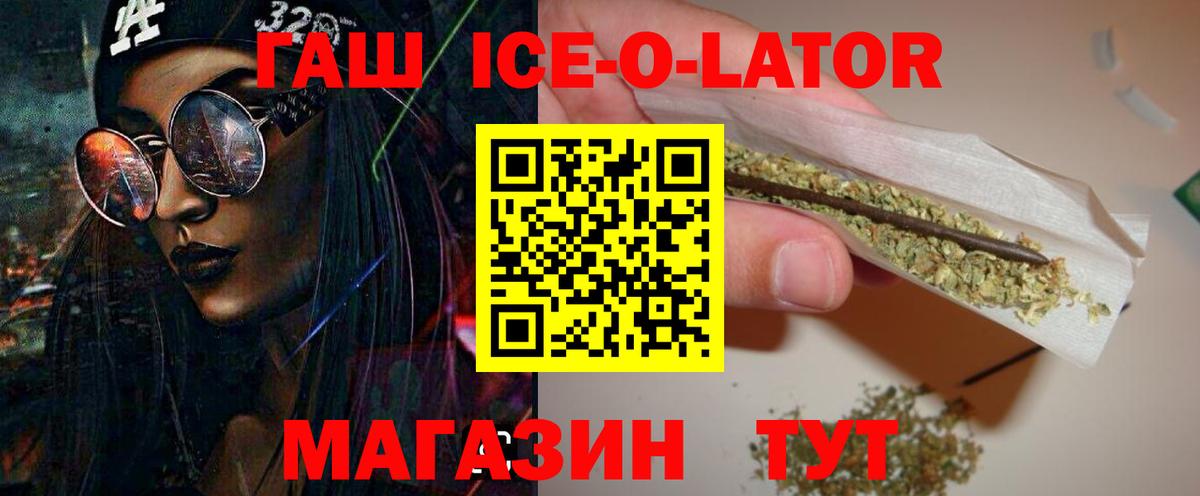 ГАШИШ VHQ Кандалакша