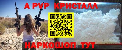 каннабис Краснодар