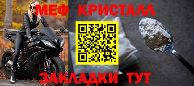 герыч Краснокаменск