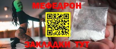 каннабис Краснодар