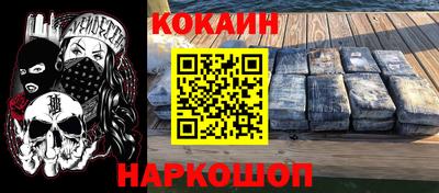 бутик Кулебаки