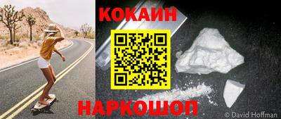 бутик Кулебаки