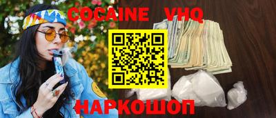 каннабис Боровичи
