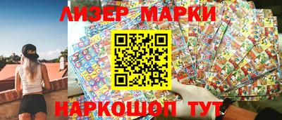 гашиш Краснознаменск