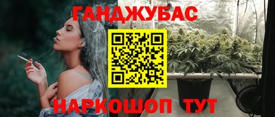дурь Кумертау