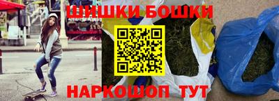 гашиш Краснознаменск