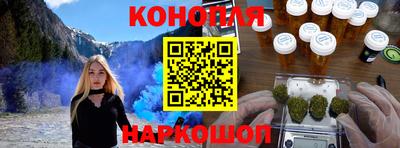 каннабис Краснодар