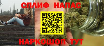 каннабис Краснодар