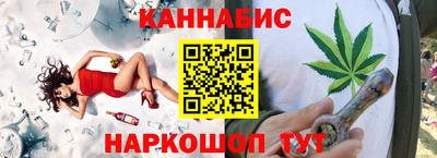 COCAINE Брянск
