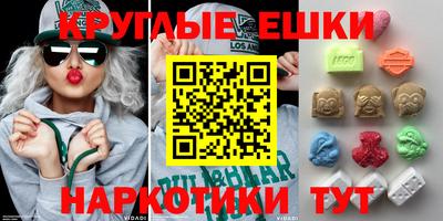 герыч Краснокаменск