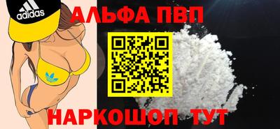 каннабис Краснодар