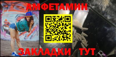 бутик Кулебаки