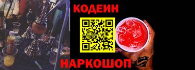 ALPHA PVP Кунгур