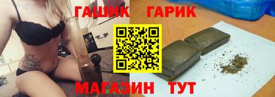 герыч Краснокаменск