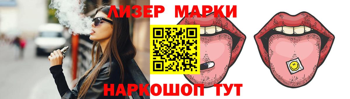 ЛСД экстази ecstasy  Лсд 25 экстази кислота  Вход с VPN  Кандалакша 