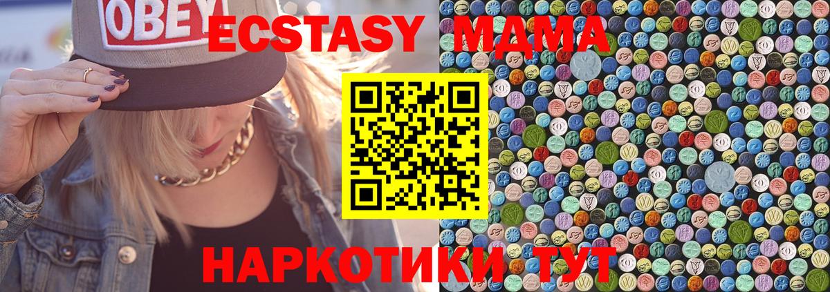 МДМА VHQ Кандалакша