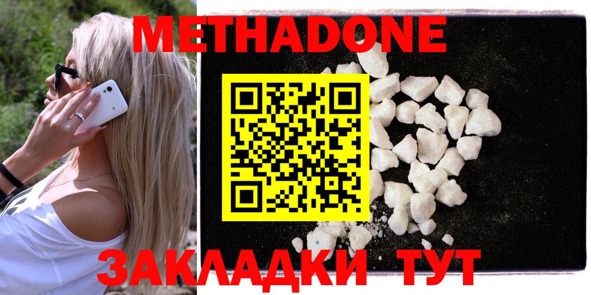 АМФЕТАМИН Кандалакша
