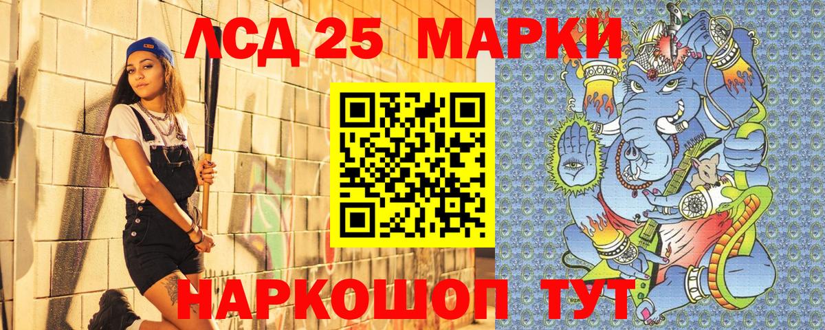 Меф МЯУ МЯУ кристаллы  Гашиш  Вход с VPN  Каннабис  Кандалакша  LSD-25  Меф  МДМА 