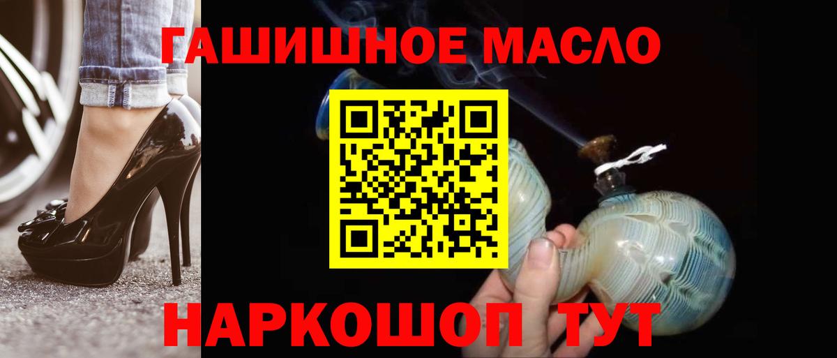 ТГК жижа Кандалакша