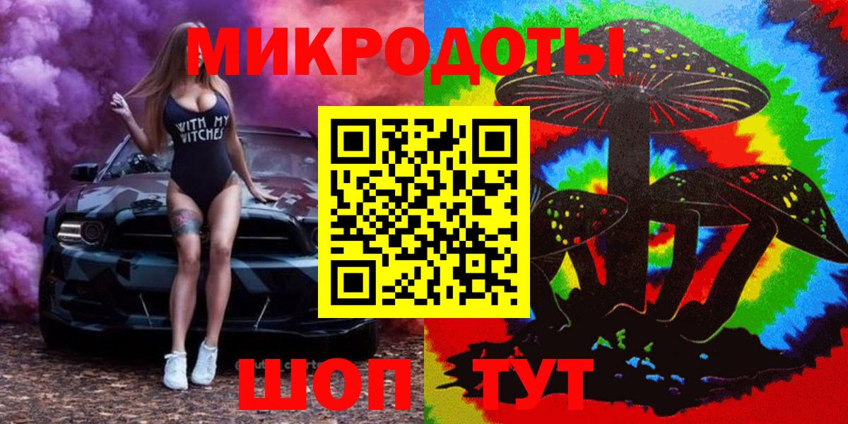 Галлюциногенные грибы мухоморы Кандалакша